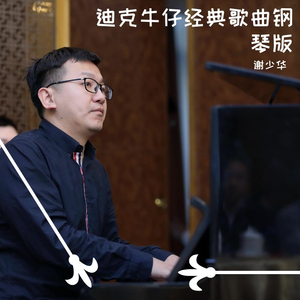 校花❌c🐻黄扒衣服做小电影
